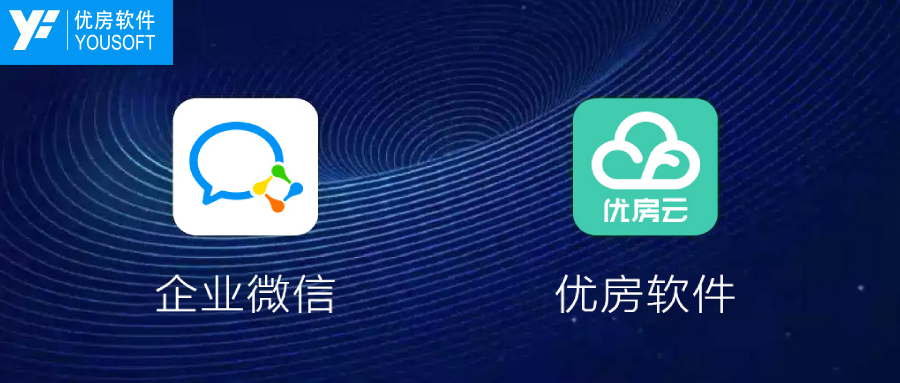 还在为客户发愁？企微客带客助力地产销售打造指尖上的业绩流量池