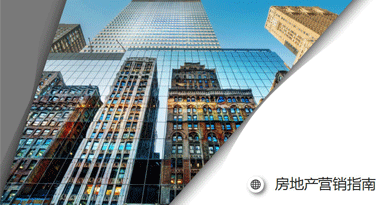 连傻瓜都能学会的营销标准化模式，让您轻松实现高周转！