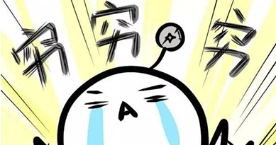 没钱做推广怎么办？恒大碧桂园给你传授秘笈