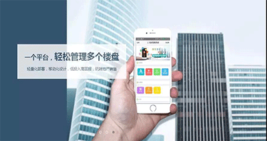 细数房地产痛点，房地产售楼利器见招拆招
