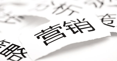借势营销及时做，一个创意能抵千万广告费