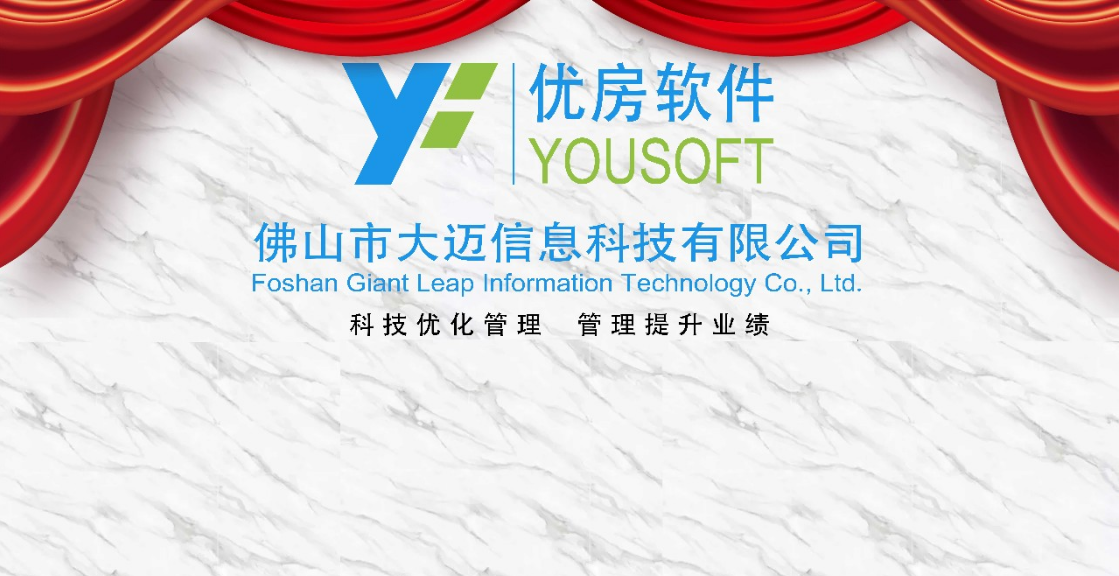 共庆乔迁喜，携手展未来