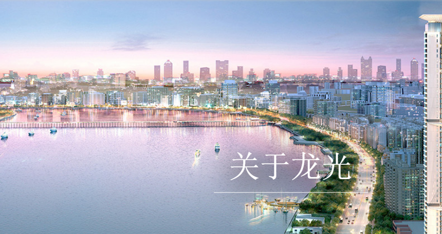 龙光地产启示录：解开房企高增长背后的秘密