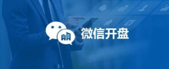 与新冠疫情赛跑的优房微信开盘系统
