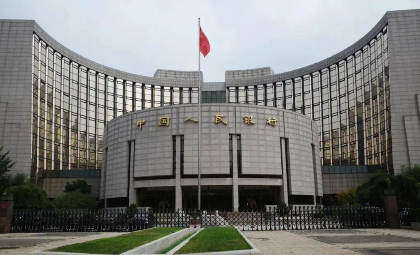 央行再“降息”！房地产迎重大利好！