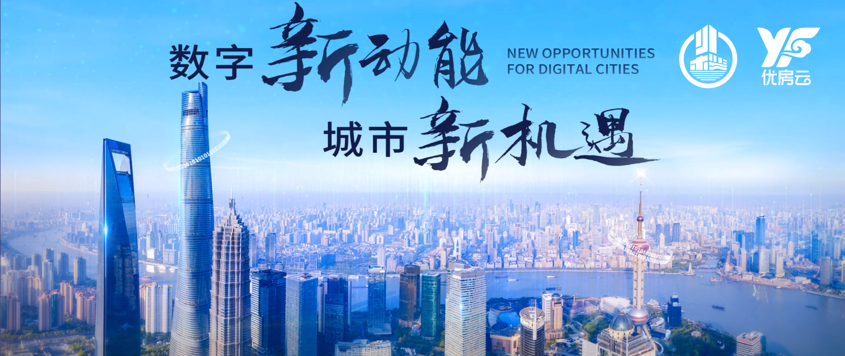 菊城地产：走向越来越清晰了