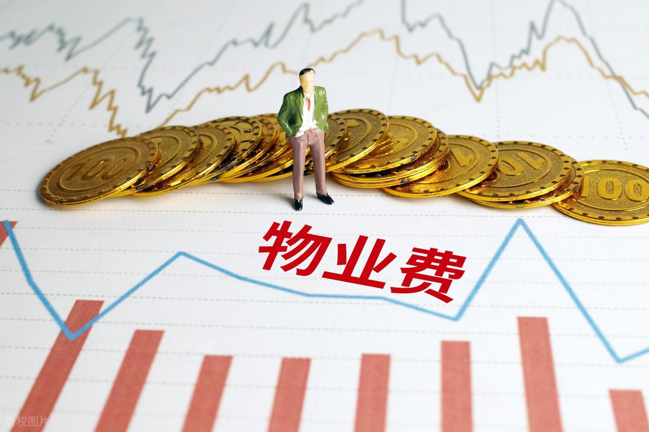 智慧物业系统：匹配业务诉求实现效能跃升