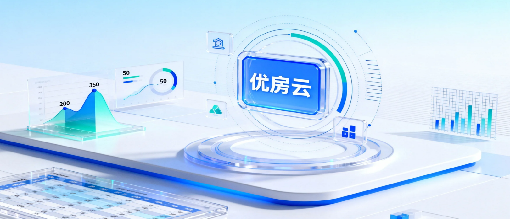 好产品自己会说话｜优房云物业系统，让小区管理更轻松高效