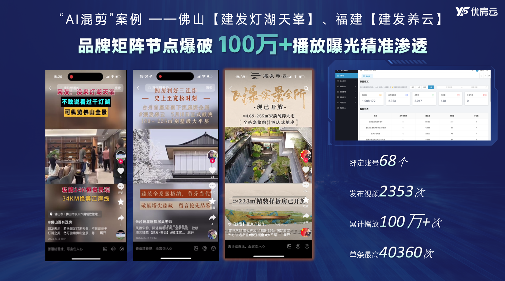 建发.png 建发.png