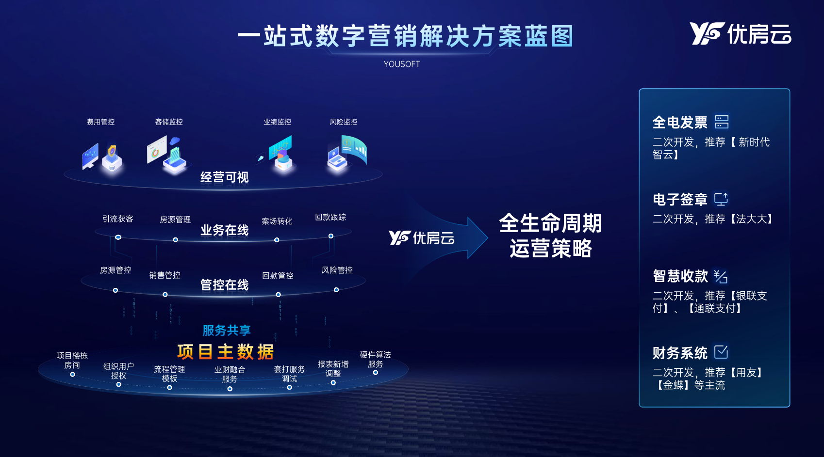 ScreenShot_2026-08-28_153631_912.png
