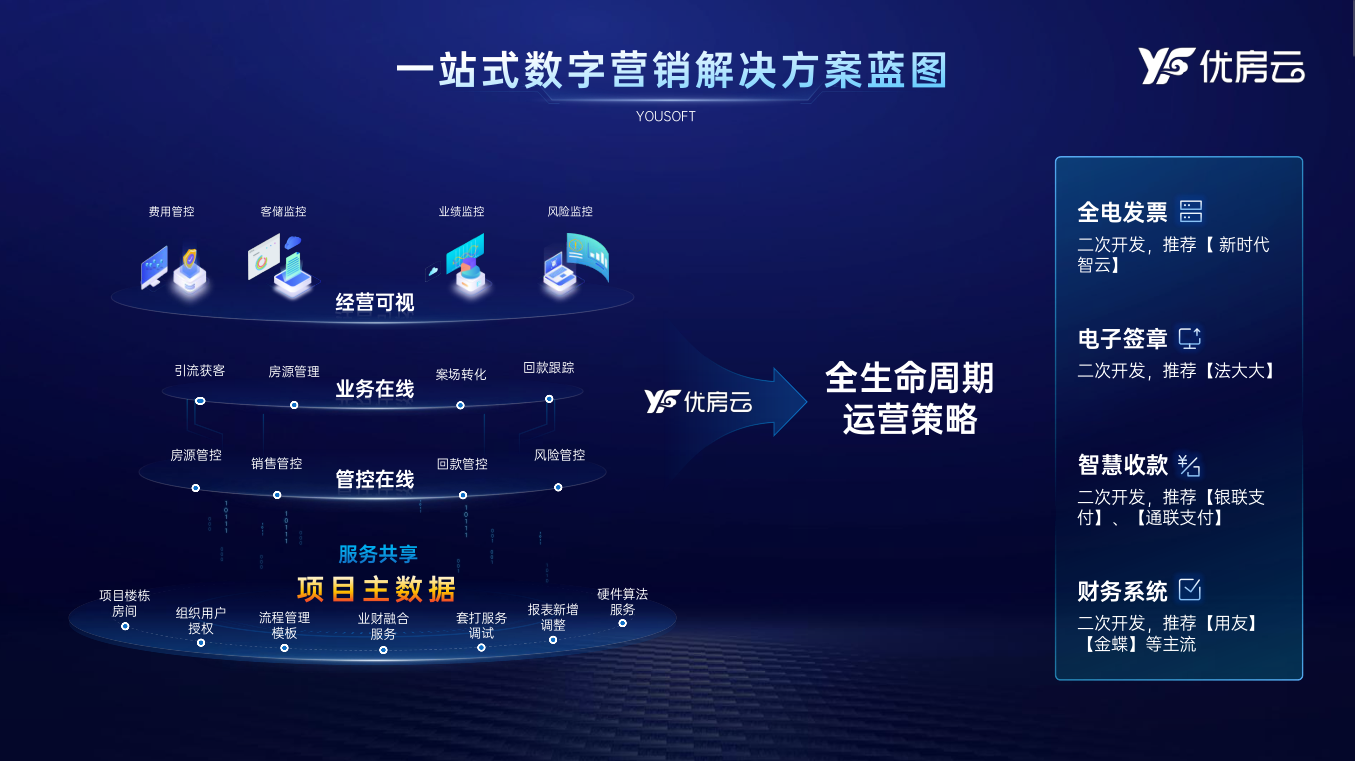 微信图片_20260811163154_678_10.png 微信图片_20260811163154_678_10.png